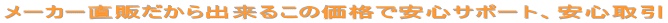 �p���X�I�L�V���[�^ ���i 
