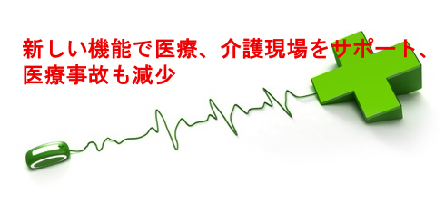 �p���X�I�L�V���[�^�[ logo