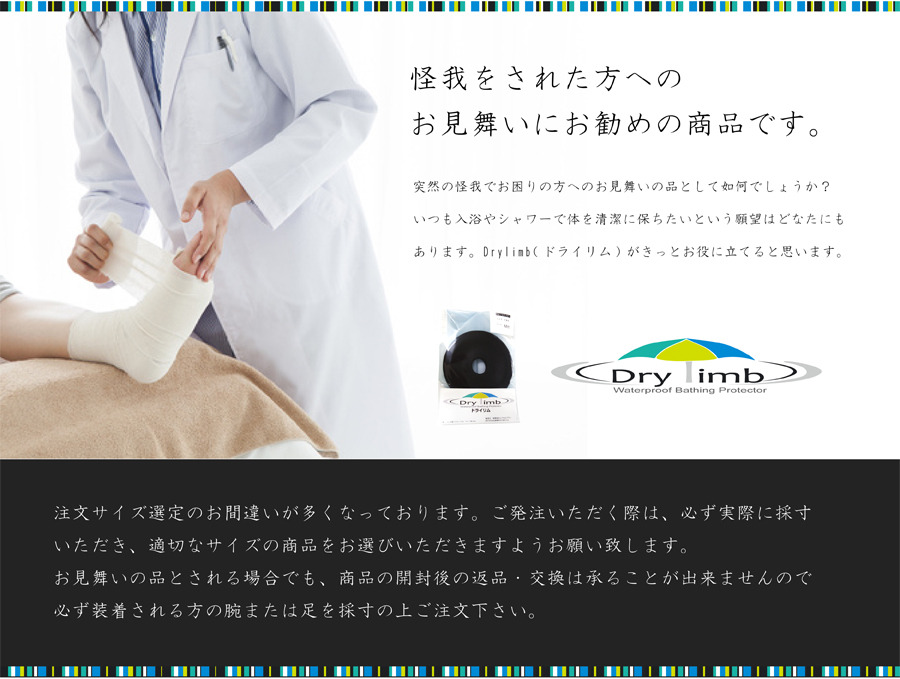 ��������ꂽ���ւ̂��������ɂ����߂̏��i�ł�