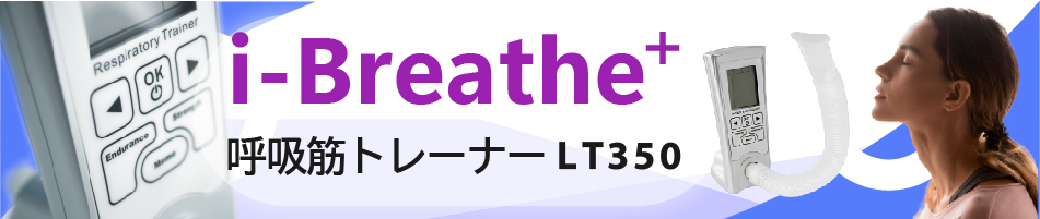 ċz؃g[i[iBreath+@LT350