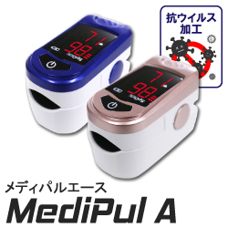 medipul