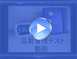 シミュレーション